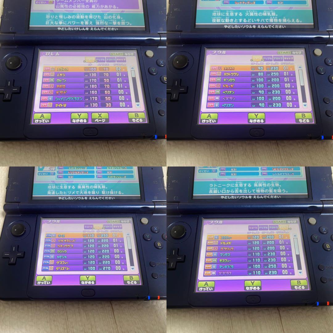 イナズマイレブンGO ギャラクシービックバン 3DS ソフト