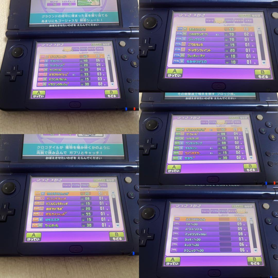 イナズマイレブンGO ギャラクシービックバン 3DS ソフト