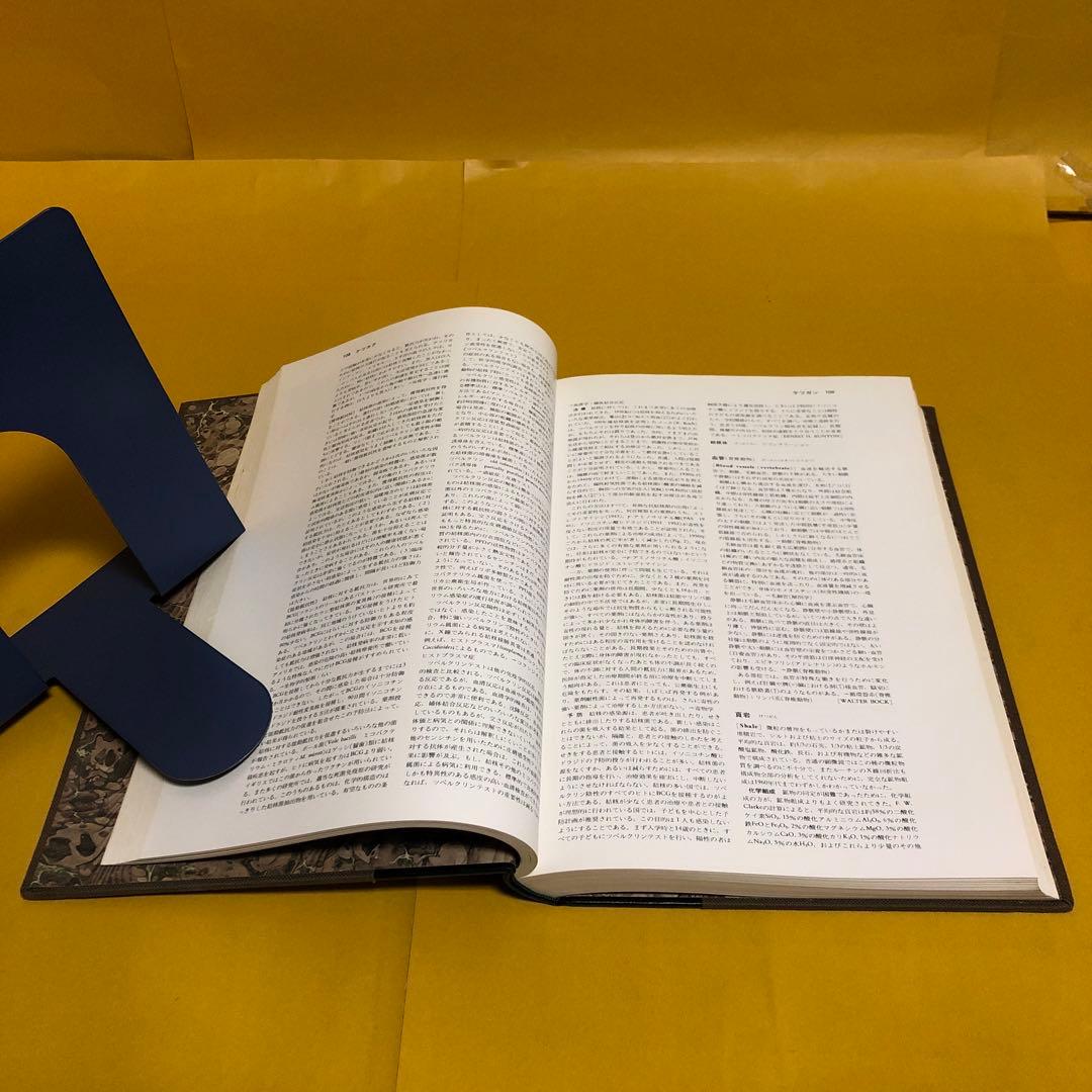 世界科学大事典（３〜１０） ８冊セット