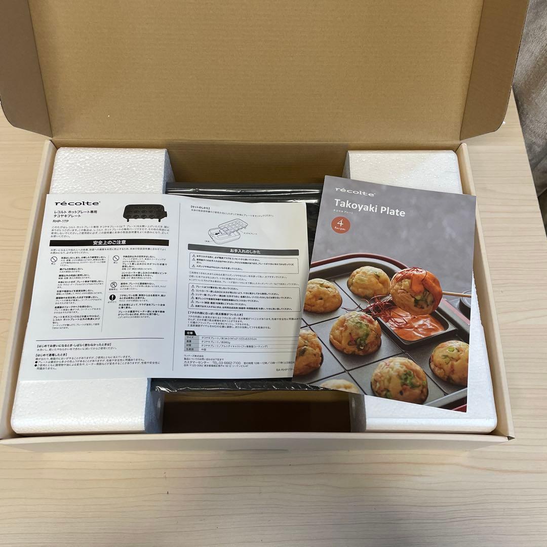 レコルテ　ホットプレート　セラミック深鍋　タコヤキプレート　3点セット