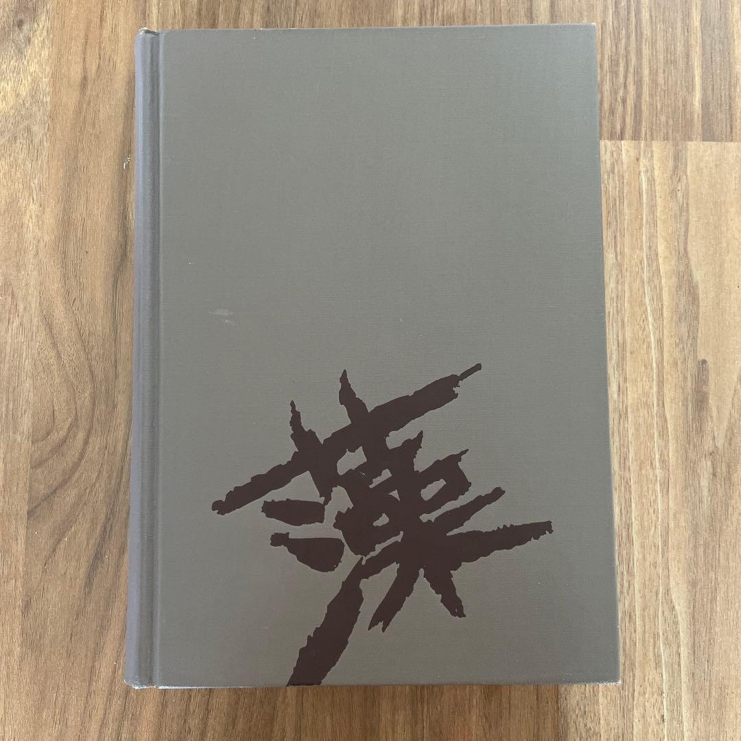 藻類研究法