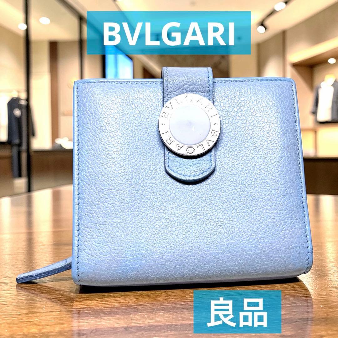良品　BVLGARI ブルガリ 折り財布 サークルロゴ ブルー ラウンドジップ
