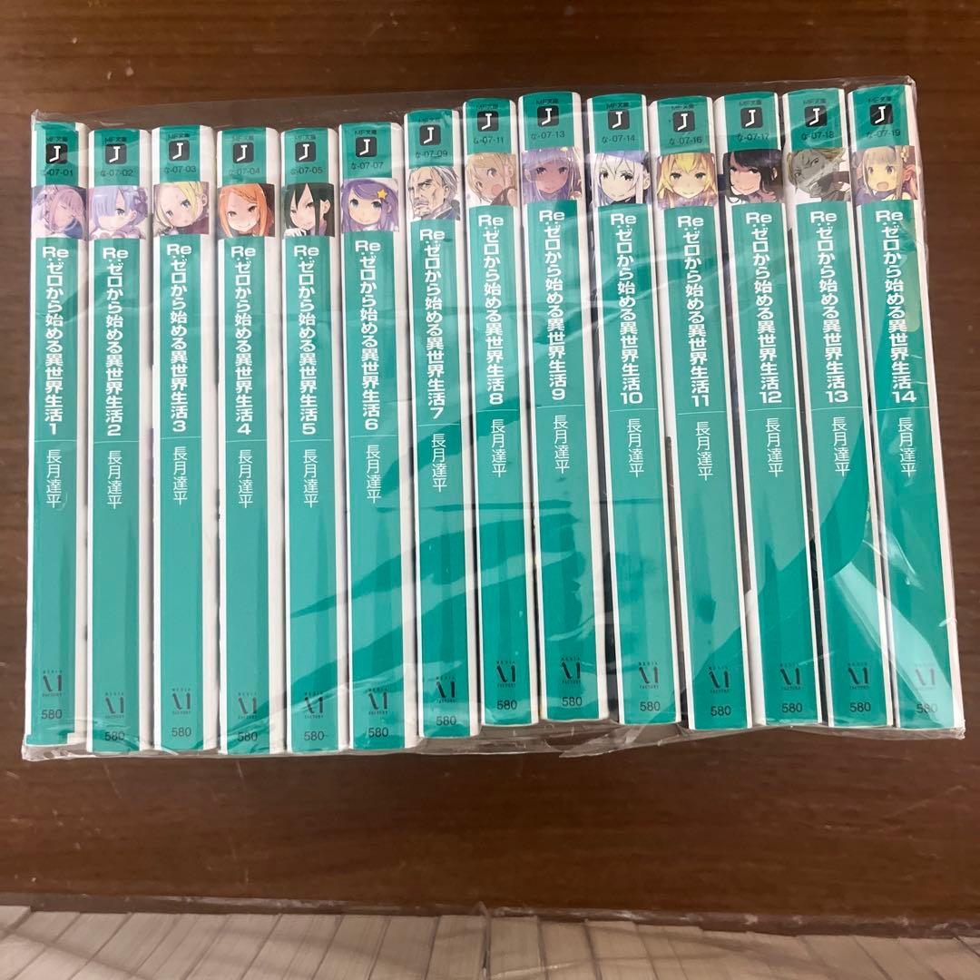 Re:ゼロから始める異世界生活 1-40巻＋Re:zeropedia 1〜2巻