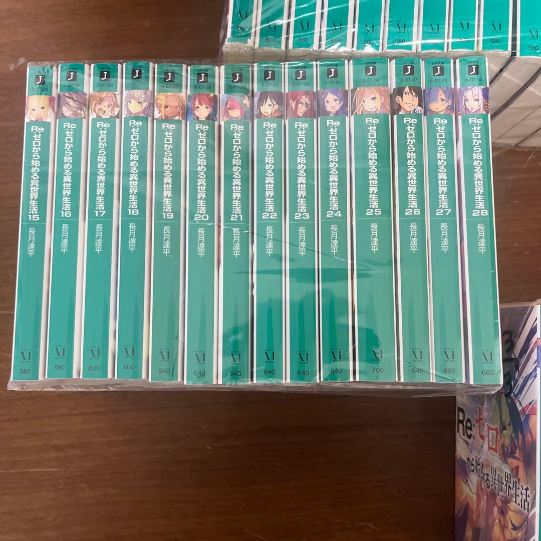 Re:ゼロから始める異世界生活 1-40巻＋Re:zeropedia 1〜2巻