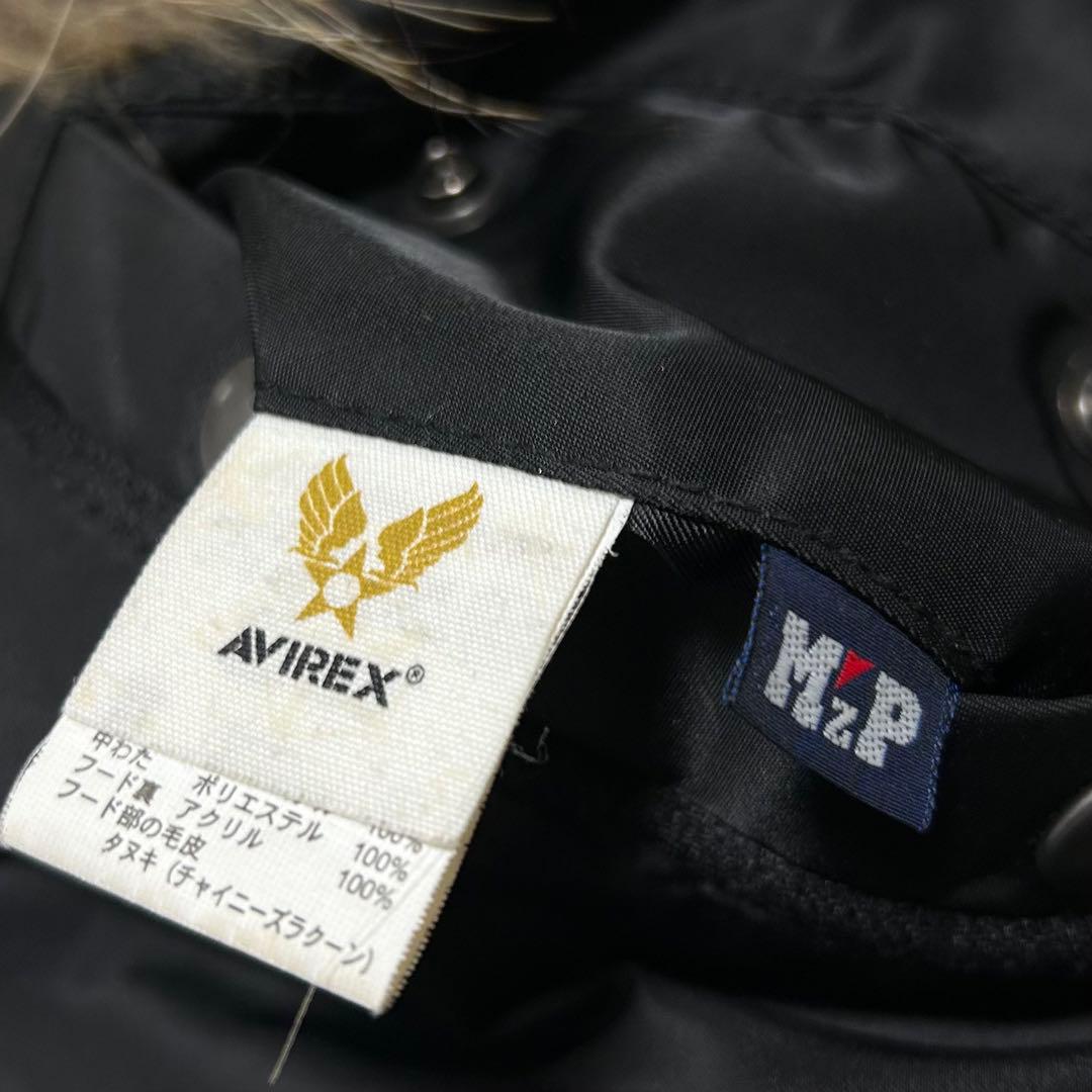 00s Avirex N2B ファイヤーマン ボンバージャケット ファー 短丈