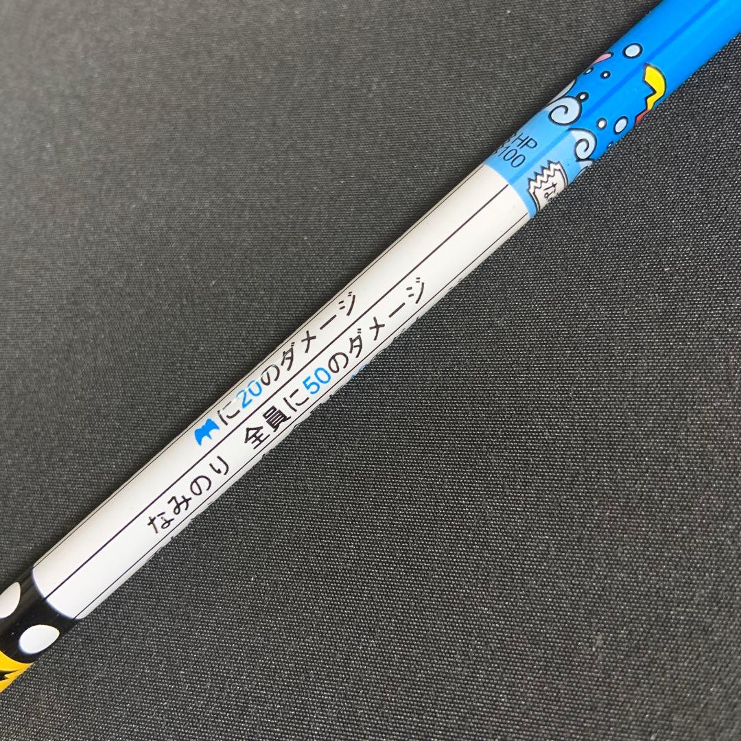 希少品 非売品 ポケモン バトエン なみのりピカチュウ コロコロコミック
