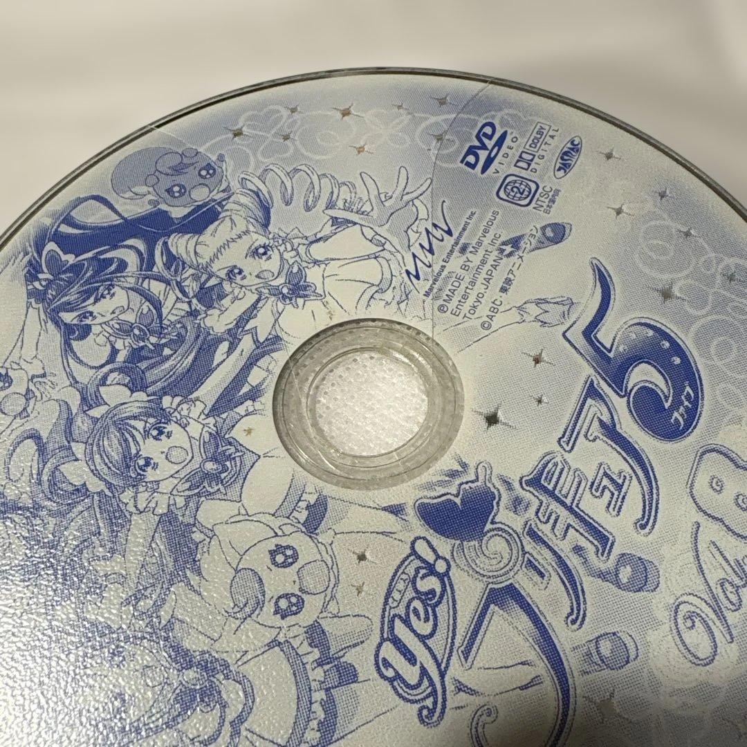 Yes! プリキュア5 DVD 全巻セット