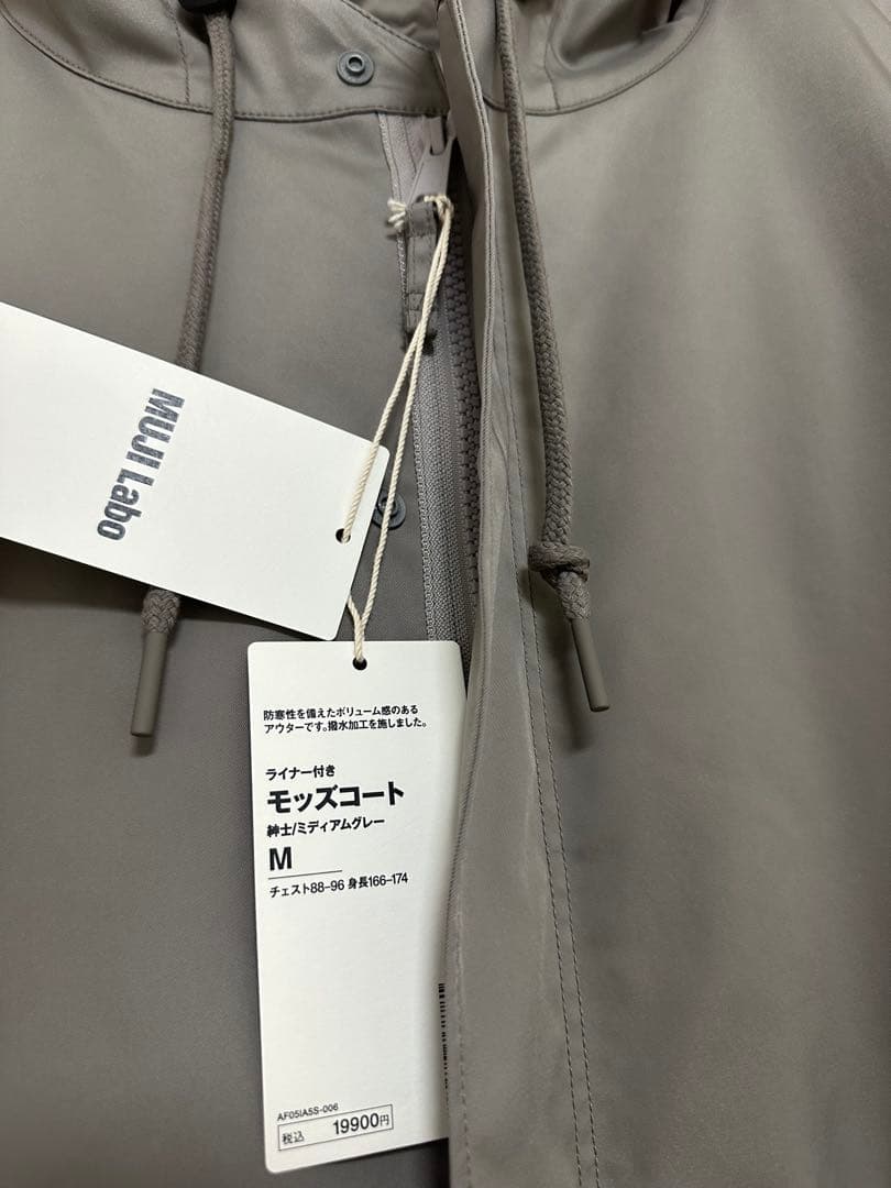 MUJI Labo 紳士 ライナー付きモッズコート 【M】