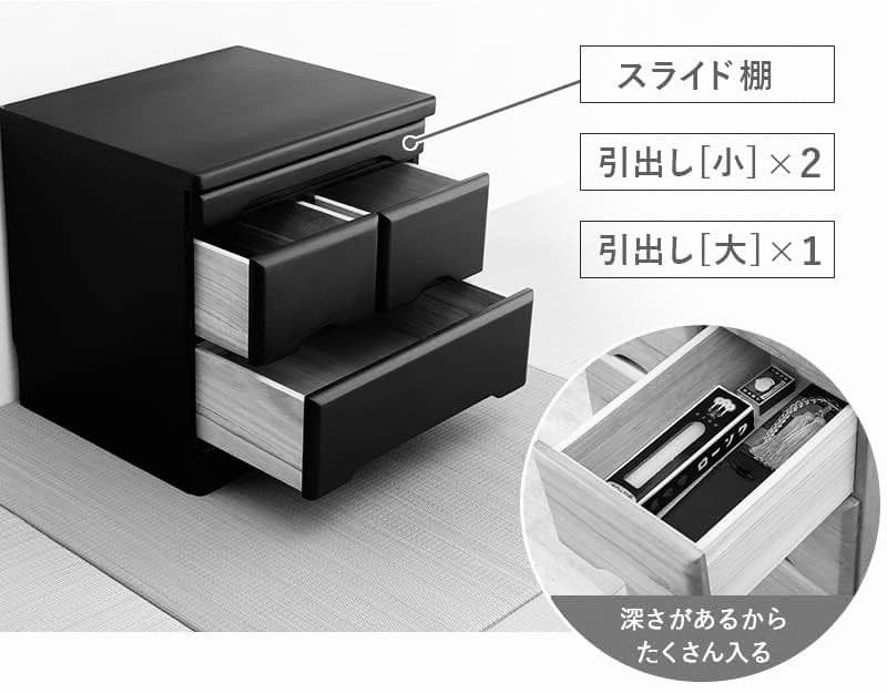 【新品】仏壇チェスト モダン　収納　仏具　天然木 アウトレット