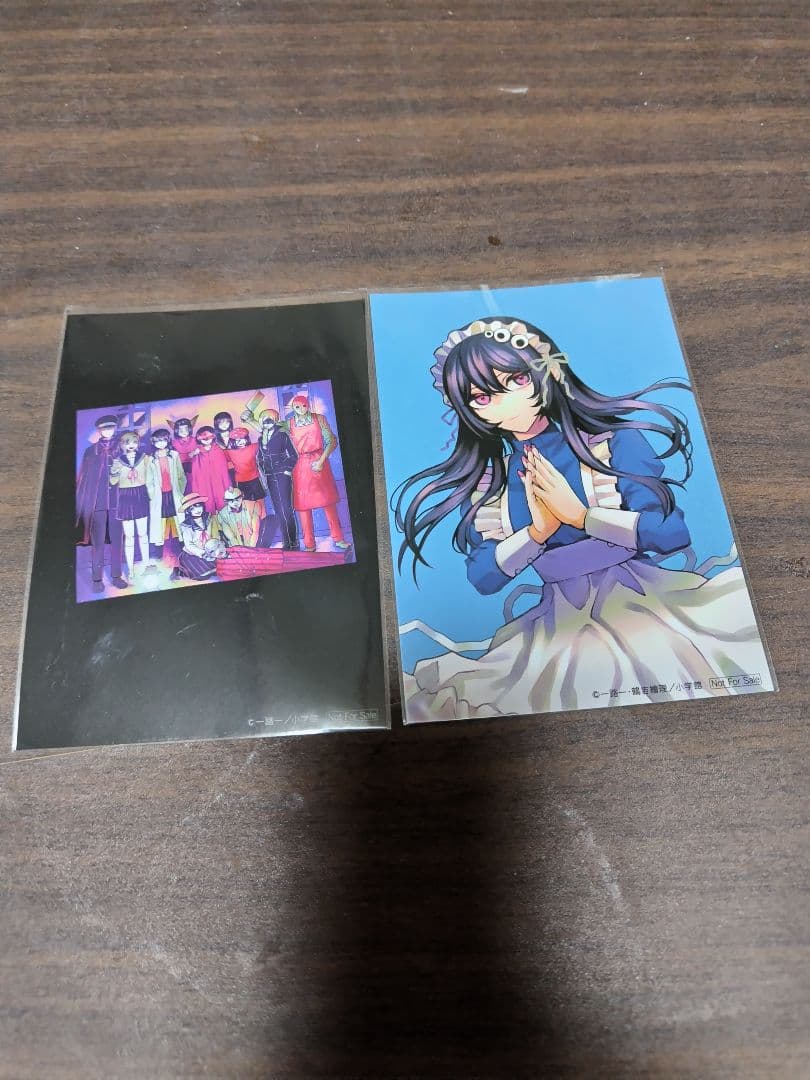 常人仮面　1〜8巻