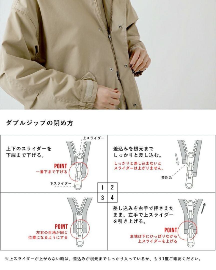 SIERRA DESIGNS ワイドモッズコート Mサイズ