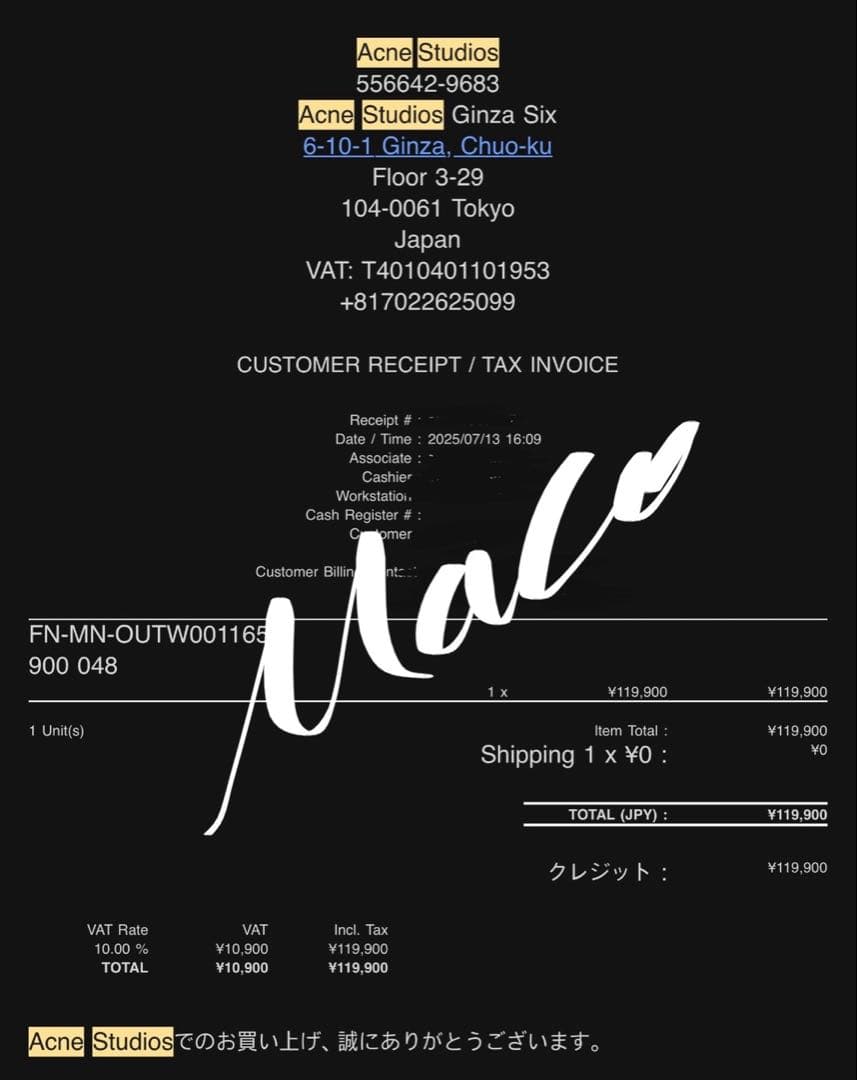 ⭐️しゅん⭐️Acne studiosロゴジッパージャケット