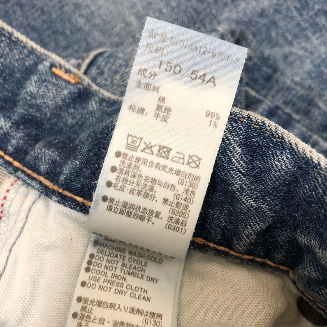 未使用品 MOUSSY MVS FLARE 23 BLU ブルー