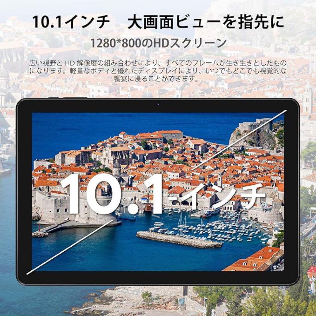 【新品】Android14 タブレットsimフリー 10インチ128GB
