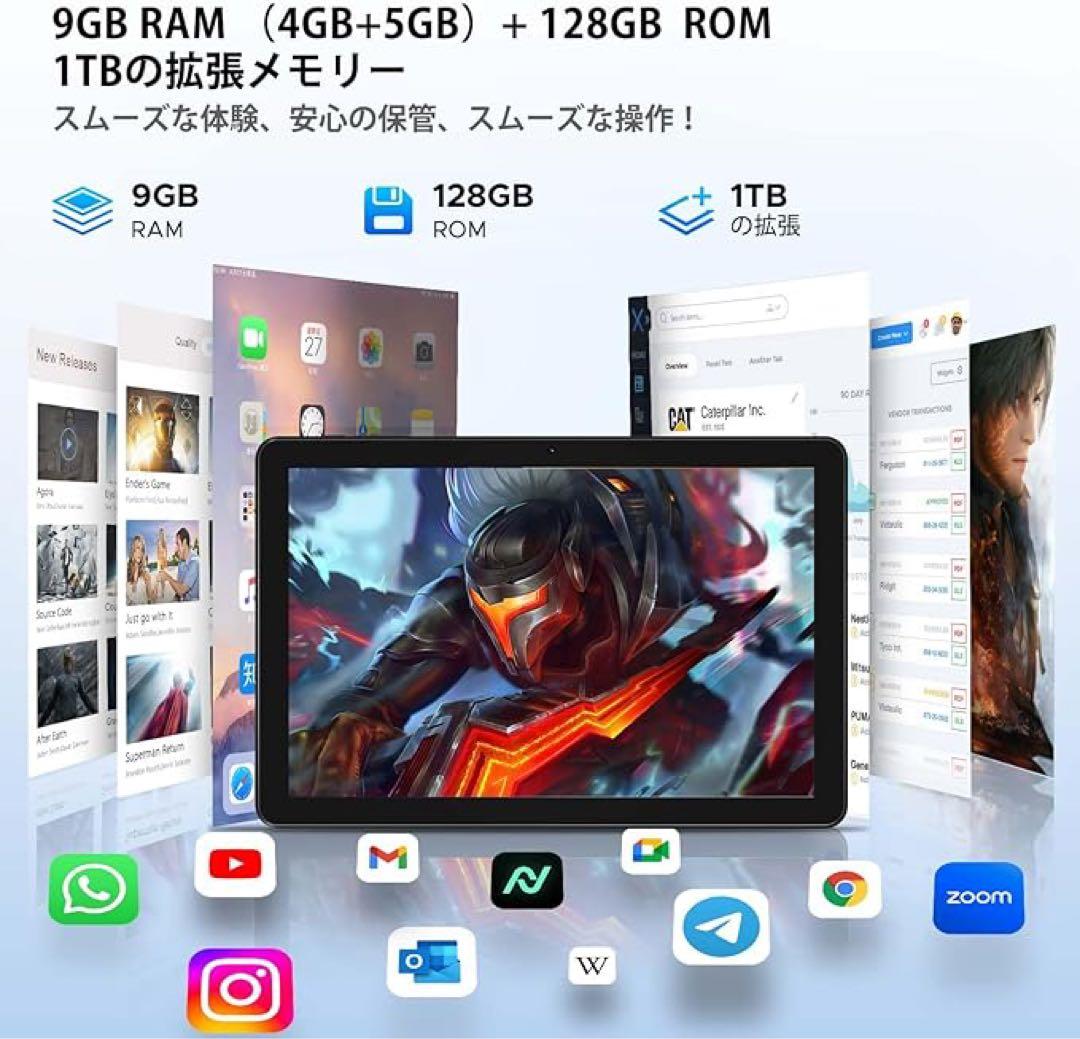 【新品】Android14 タブレットsimフリー 10インチ128GB