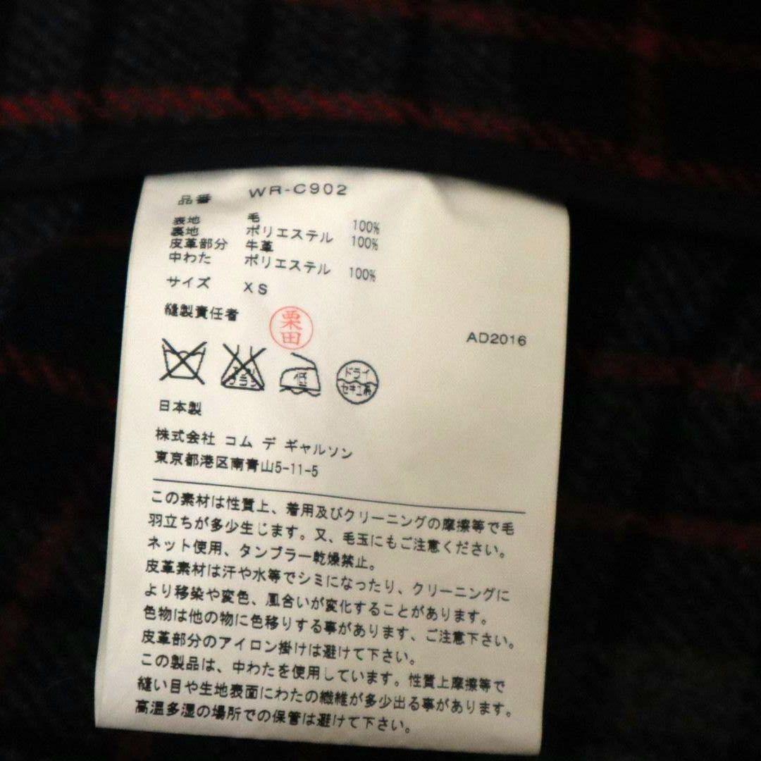 JUNYA WATANABE MAN　グローバーオール　ダッフルコート