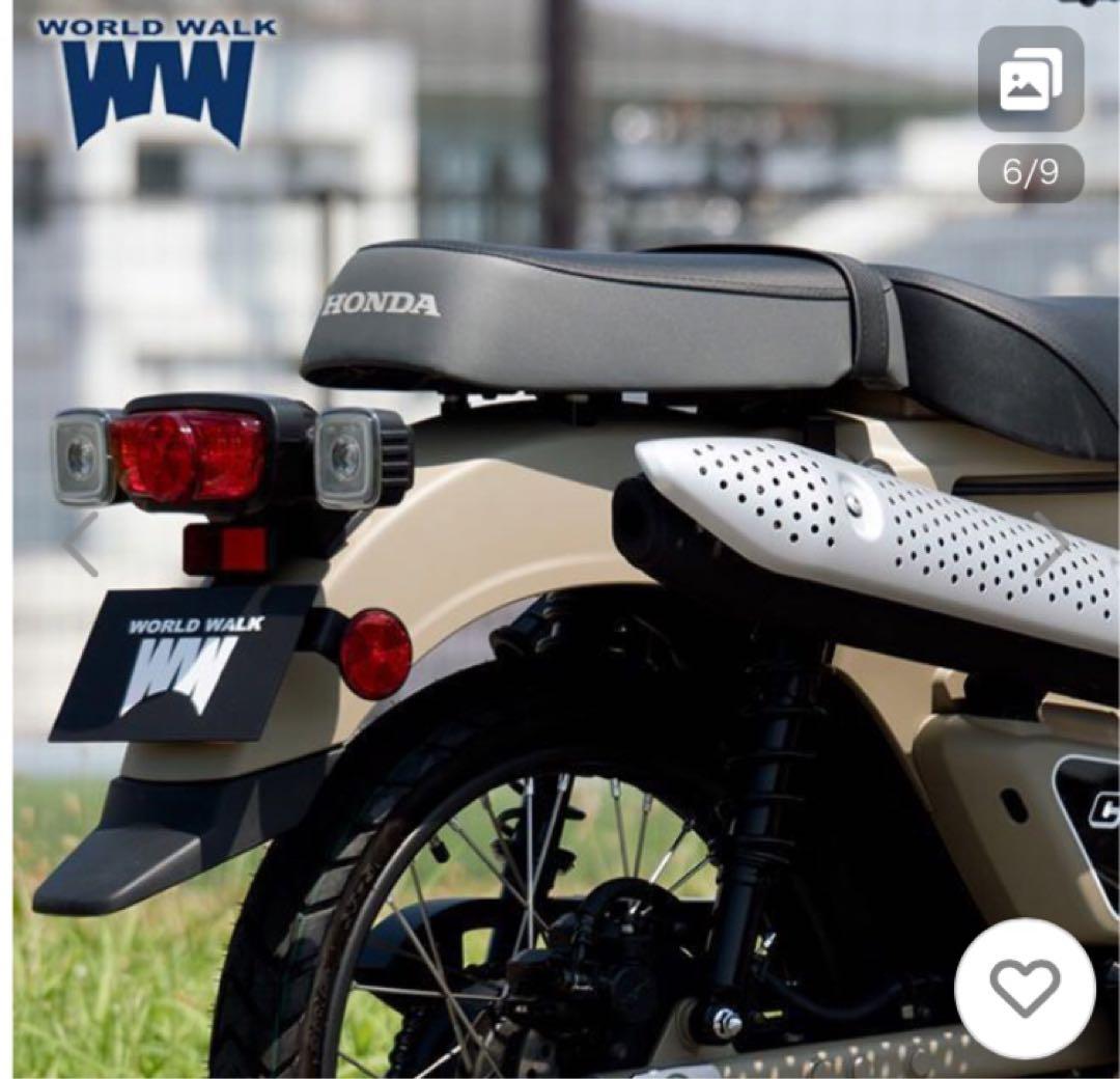 CT125 ワールドウォークタンデムシート
