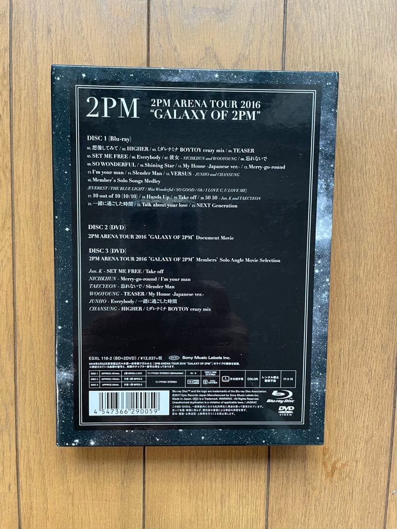 2PM ARENA TOUR 2016 GALAXY OF 2PM〈完全生産限…