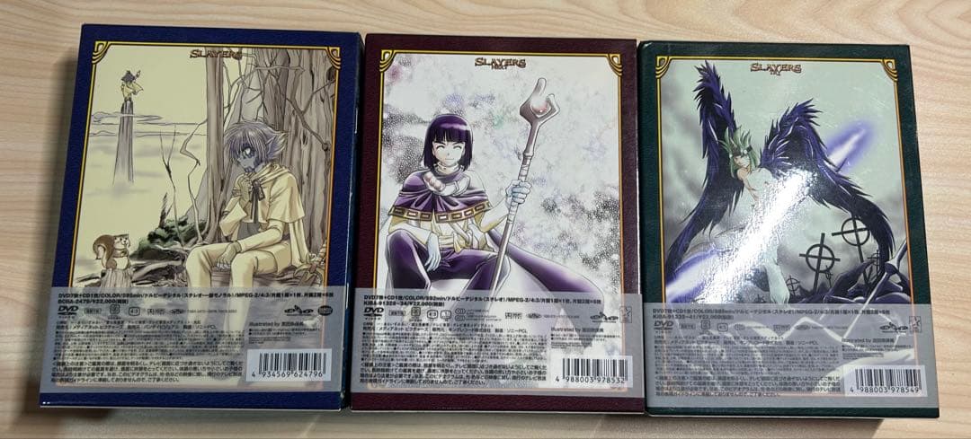 スレイヤーズNEXT DVD-3BOX