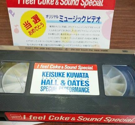 【VHS】桑田佳祐 I feel Coke&Sound Special 非売品