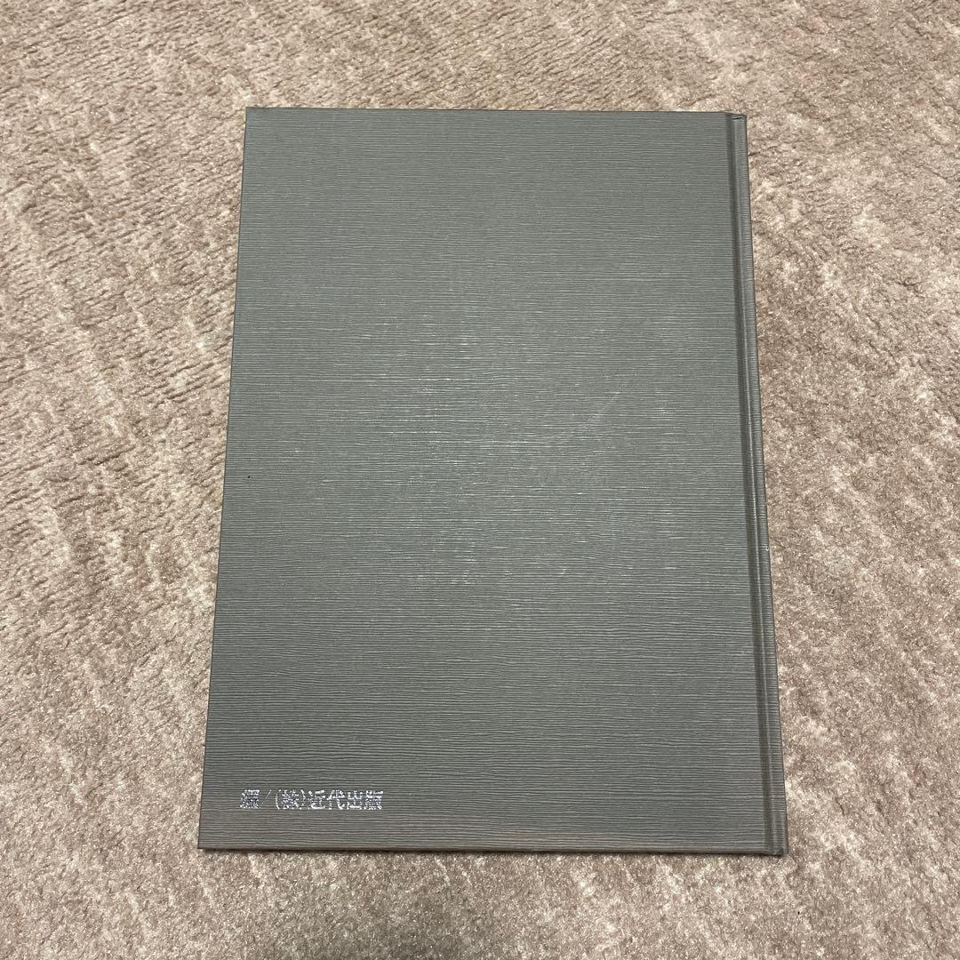第38・39回　日本盆栽大観展　写真集 ２冊セット