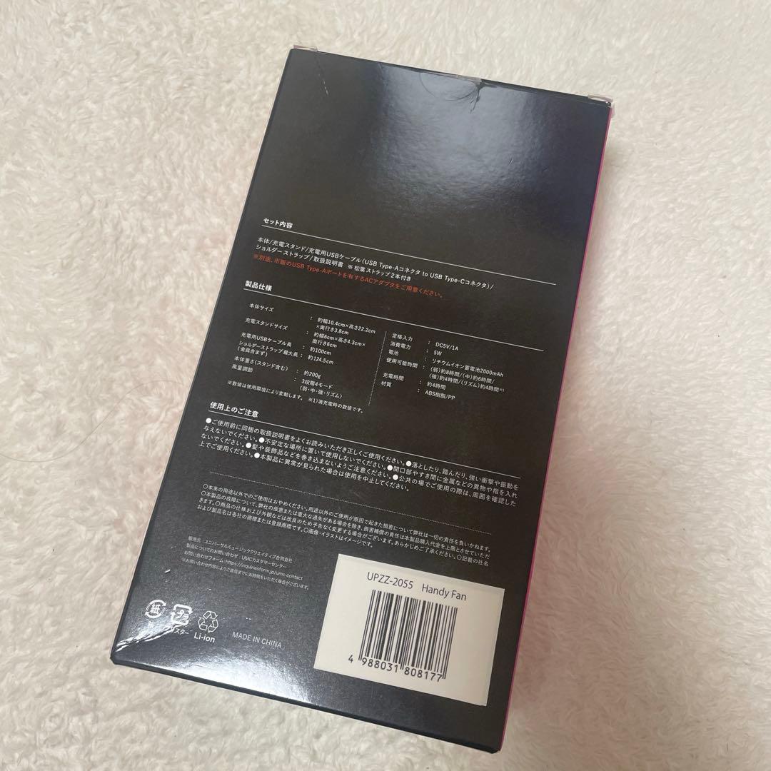 timelesz グッズ まとめ売り