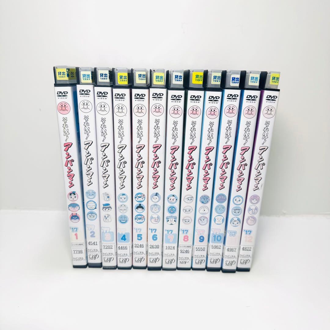 【全巻セット】それいけ！アンパンマン '17 DVD 12枚セット　レンタル落ち
