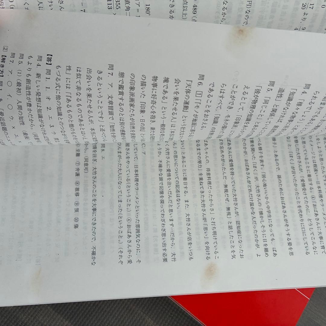美品　2026年版 関大・関学系列中学校　甲南大学付属中学校 赤本5冊セット