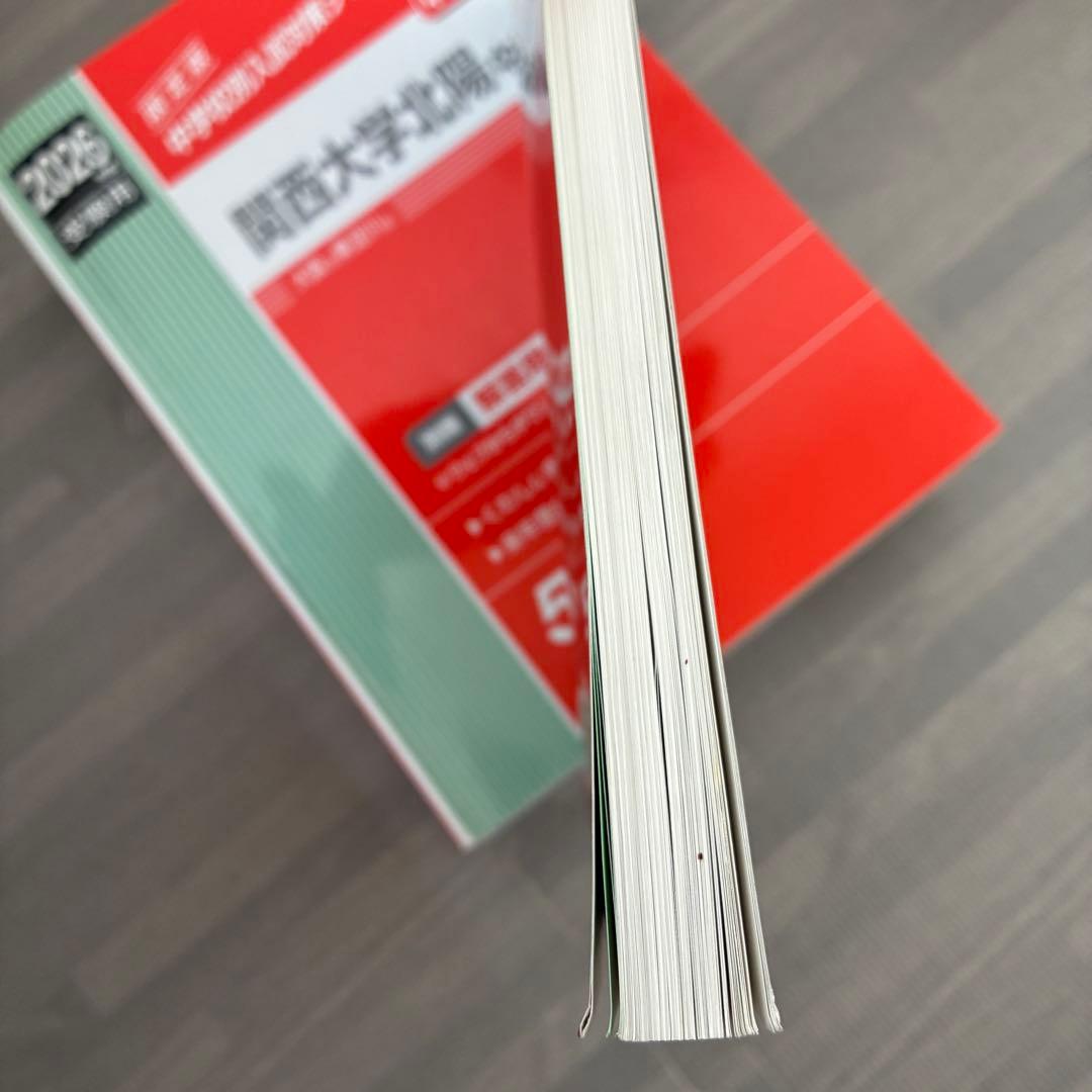 美品　2026年版 関大・関学系列中学校　甲南大学付属中学校 赤本5冊セット