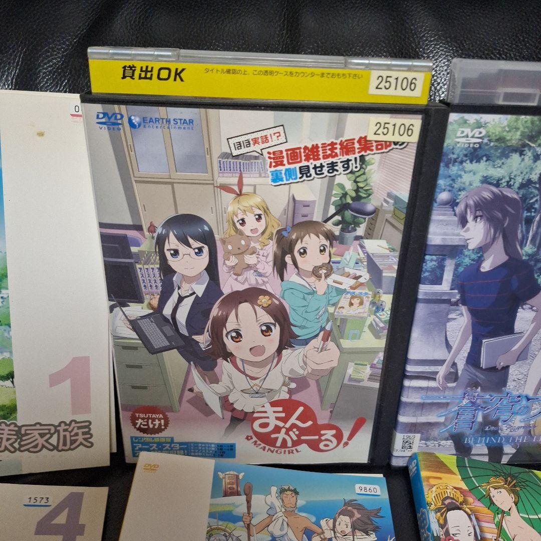 まんがーる！ 、蒼穹のファフナー、神様家族DVD 全7巻セットの計9枚