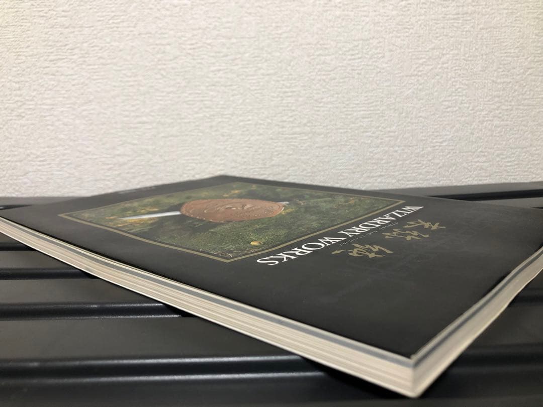 WIZARDRY WORKS ウィザードリィワークス　末弥純