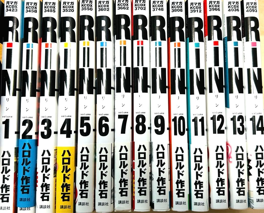 RiN全巻セット　漫画本　リン　全14巻セット　ハロルド作石　全巻セット