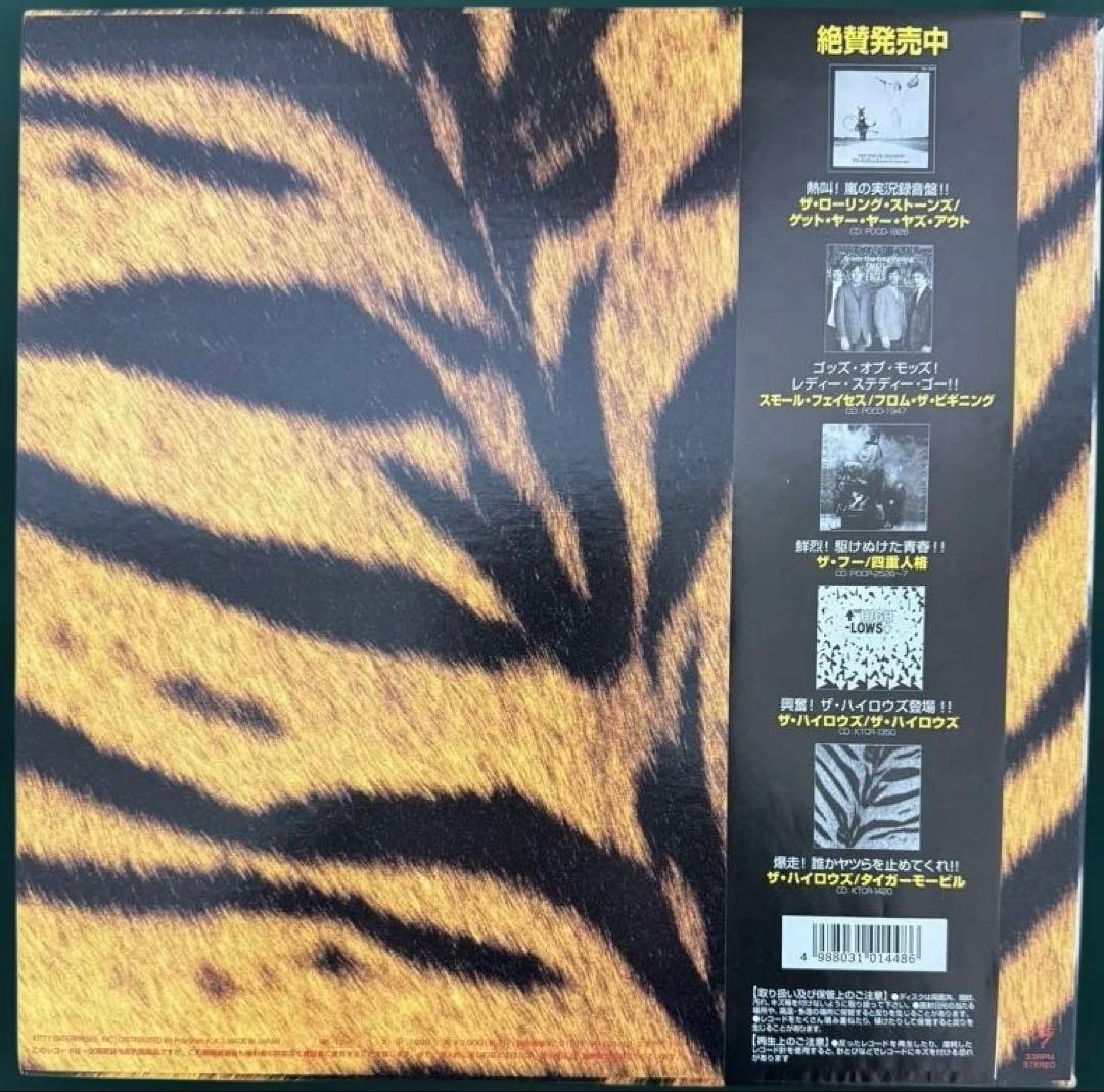 THE HIGH-LOWS レコード　帯付き　original ハイロウズ