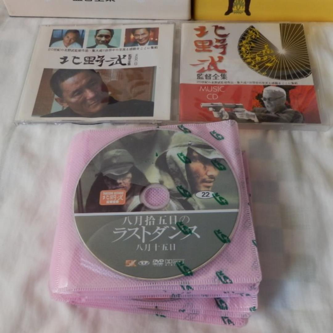 ★２２作品セット❤️北野武★監督全集★特典ＣＤ激レア★２３枚★ＤＶＤ ＢＯＸ