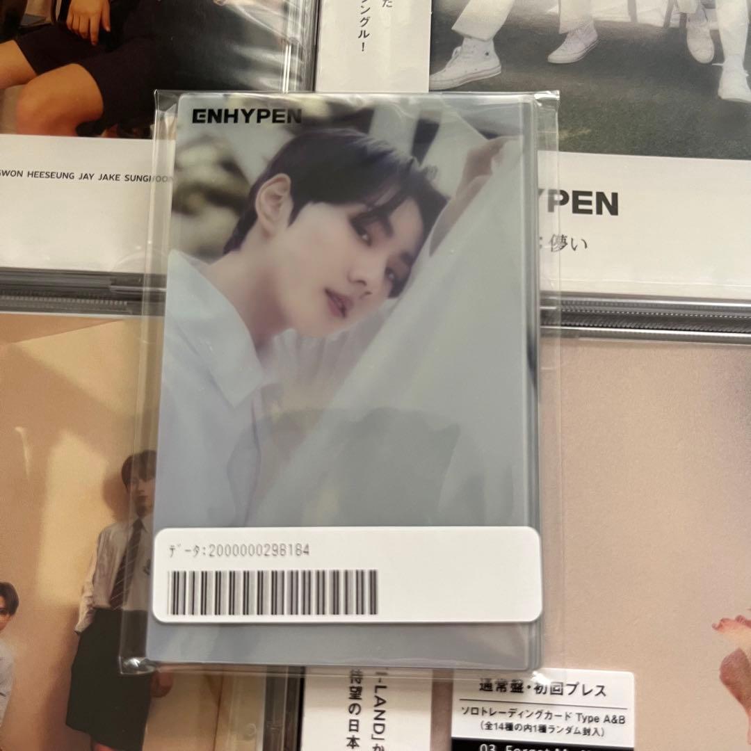 ENHYPEN 儚い 未開封 セット クリアトレカ 特典 限定盤