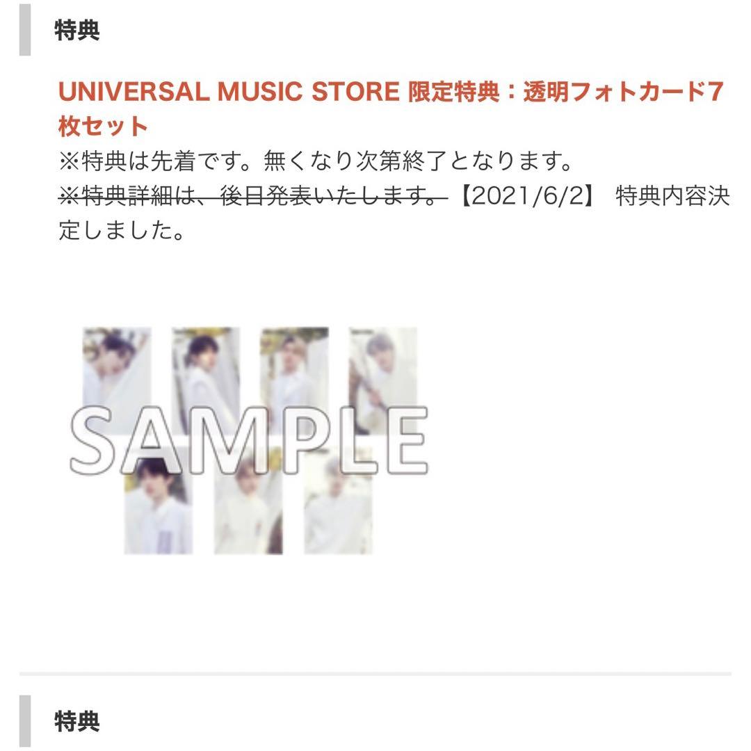 ENHYPEN 儚い 未開封 セット クリアトレカ 特典 限定盤