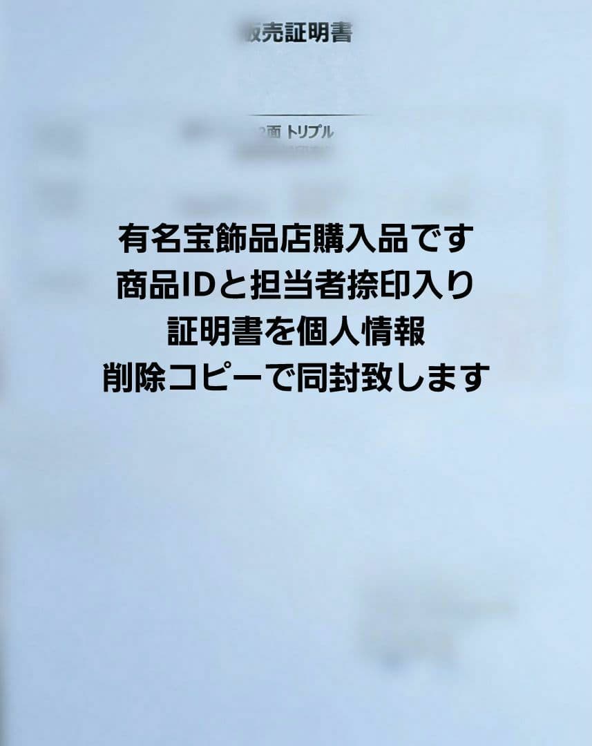 【18金12面トリプル 約7,0g❗】喜平 46cm ❇新品未使用❇最安値‼️