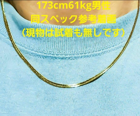 【18金12面トリプル 約7,0g❗】喜平 46cm ❇新品未使用❇最安値‼️