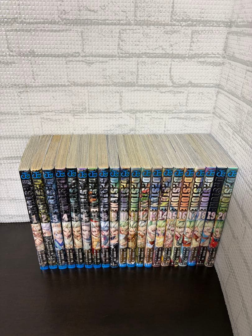 Dr. Stoneドクターストーン 1巻〜20巻　セット　集英社