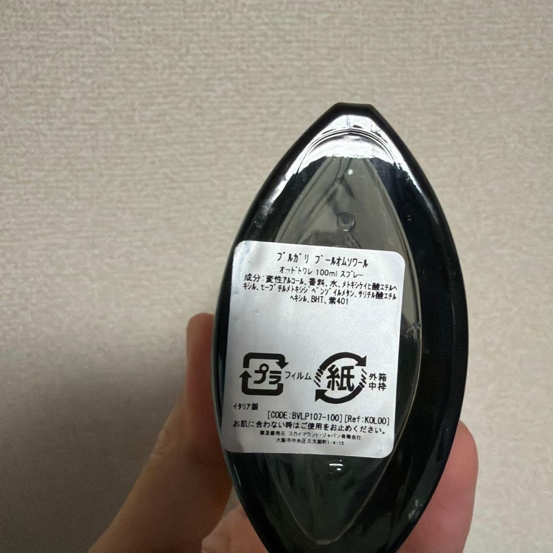 BVLGARI 香水 ブルガリ プールオム ソワール オードトワレ