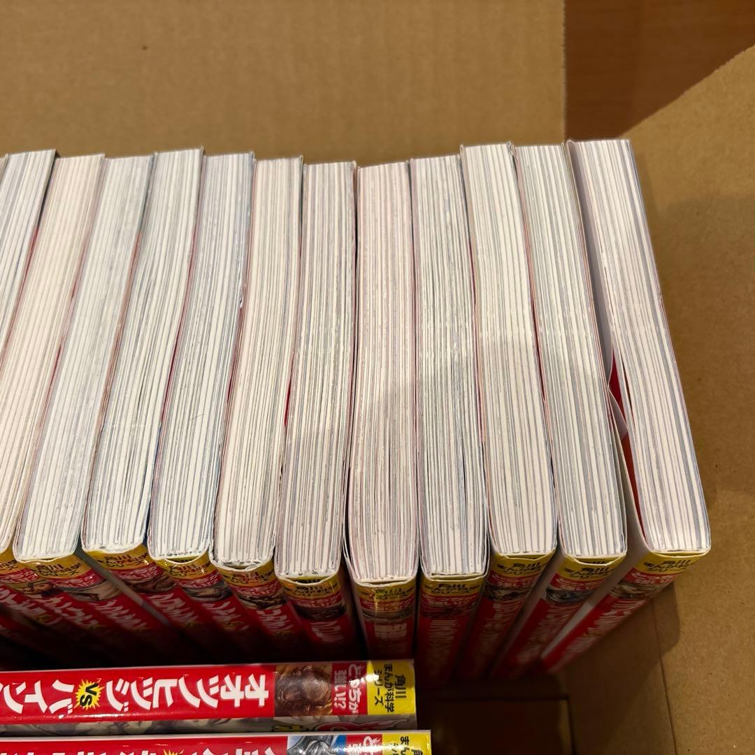 どっちが強い！？シリーズ28冊セット