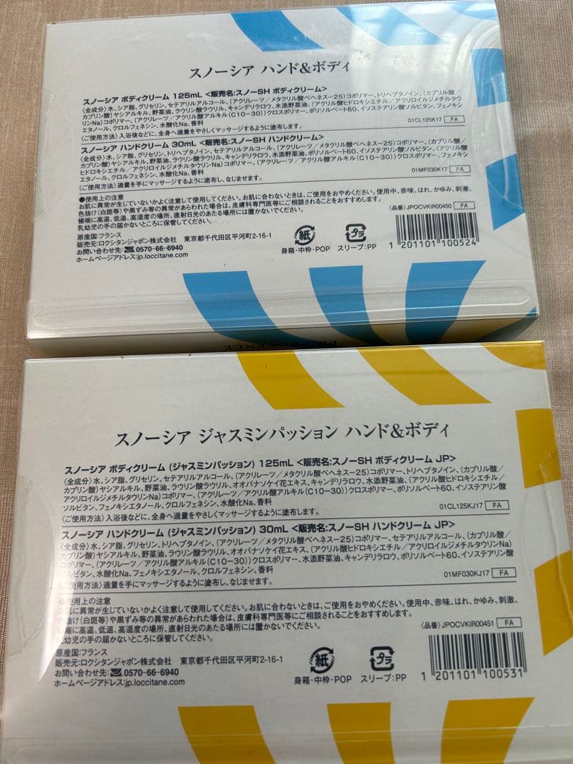 L'Occitane スノーシアボディ、ハンドセット