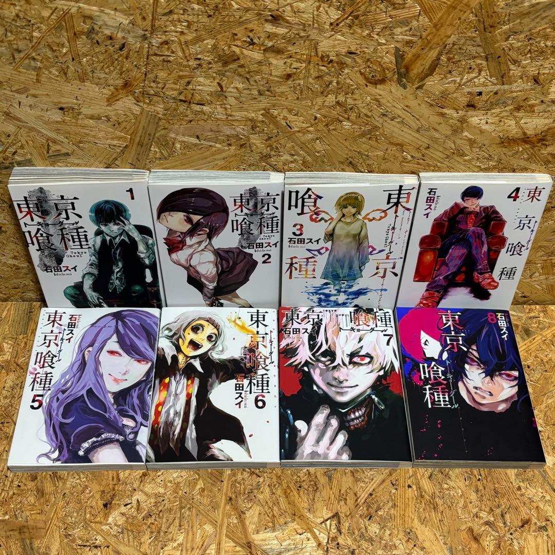 東京喰種 トーキョーグール 東京喰種:re 全30巻 セット 全巻セット