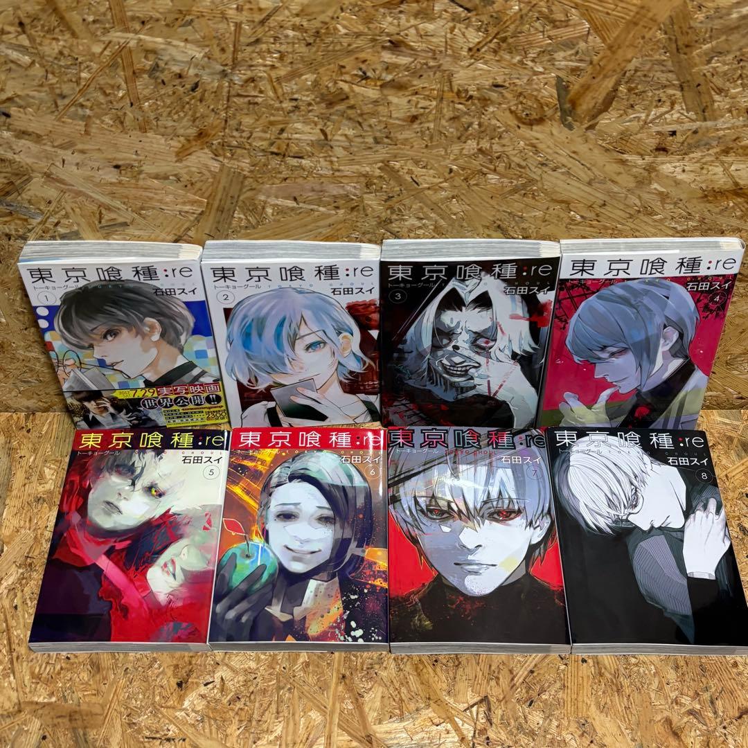 東京喰種 トーキョーグール 東京喰種:re 全30巻 セット 全巻セット