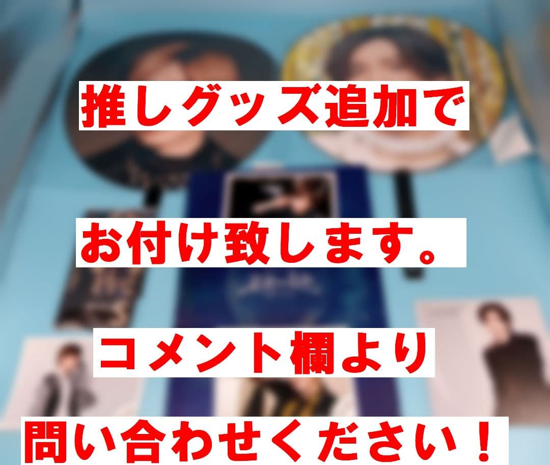 たむたむ SixTONES CD　全アルバム　全シングル コンプ 63点