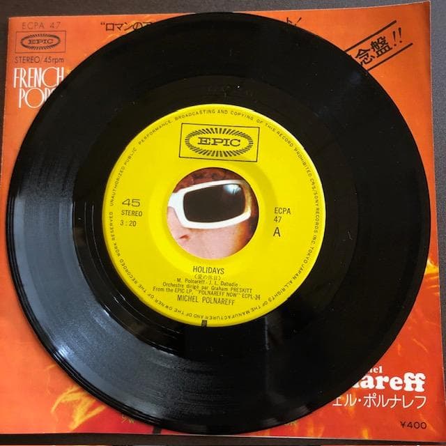ミッシェル・ポルナレフ 愛の休日 レコード EP 来日記念盤 e48y110