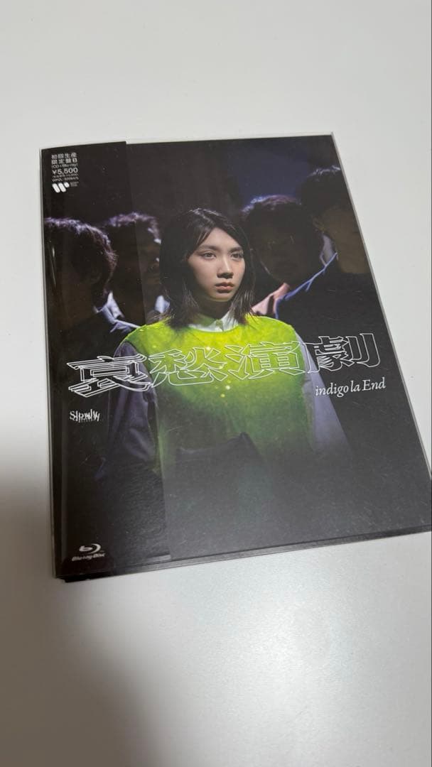 indigo la end セット売り　ライブDVD blu-ray付き
