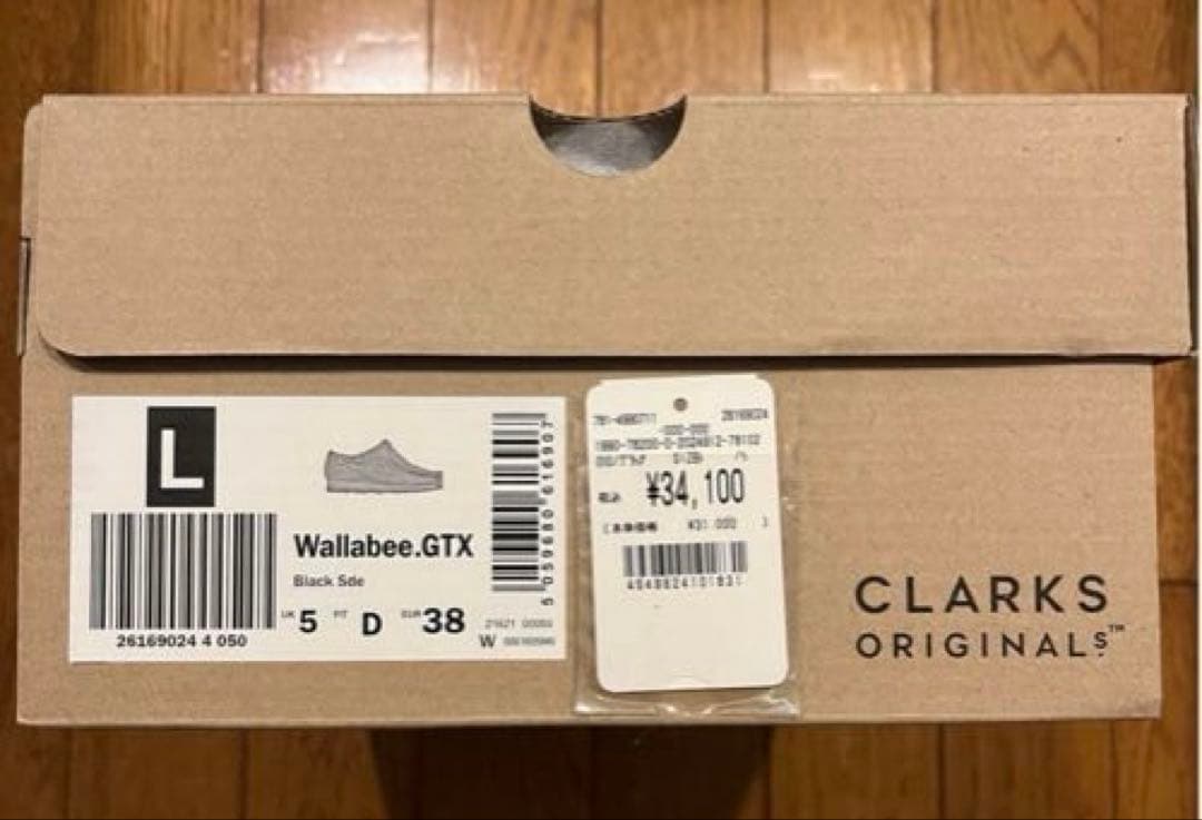 【CLARKS/クラークス】WALLABEE GTX UK5（24〜25cm）