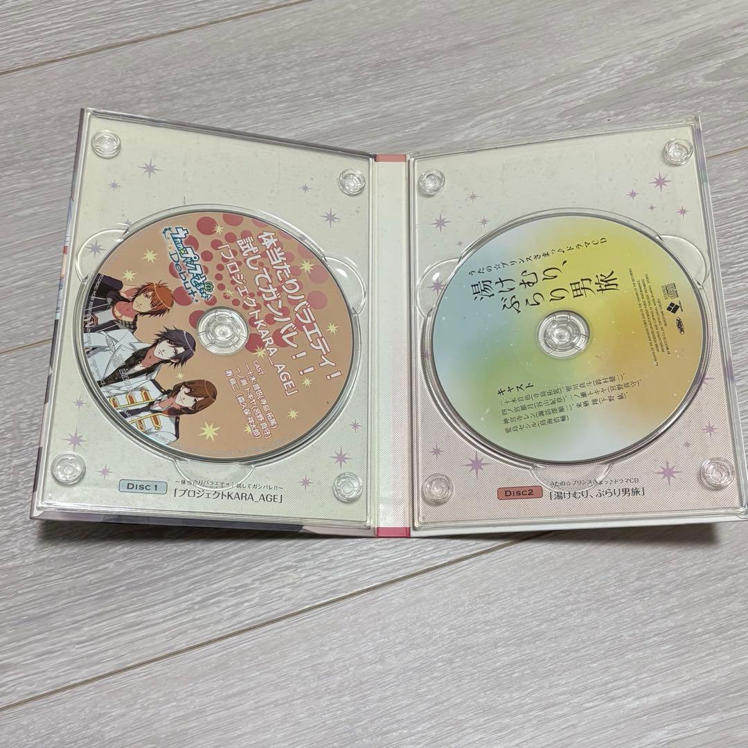 うたプリ　ドラマCD まとめ売り