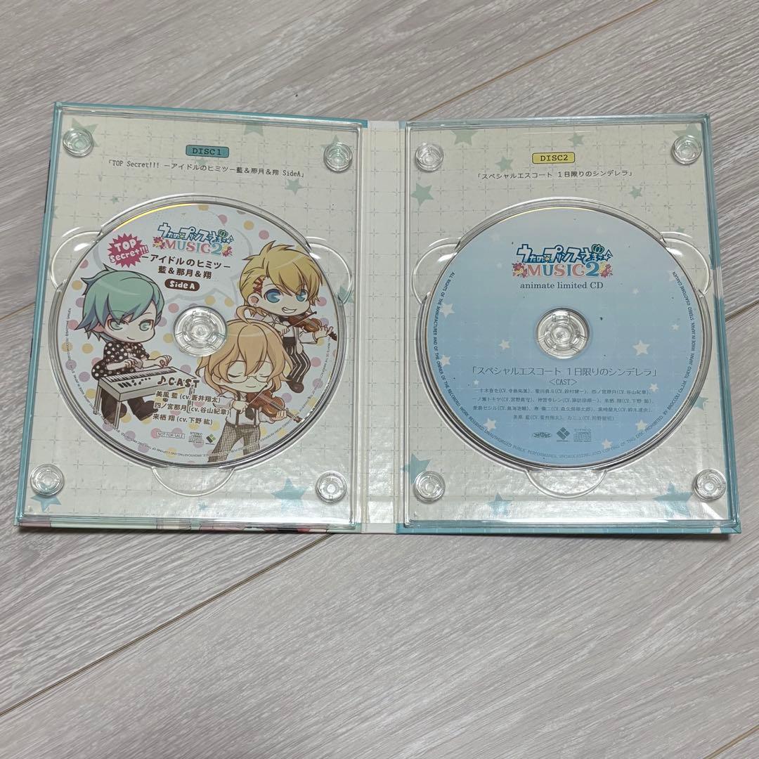 うたプリ　ドラマCD まとめ売り